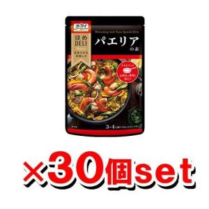 オーマイ ほめDELI パエリアの素 150g x30個セット