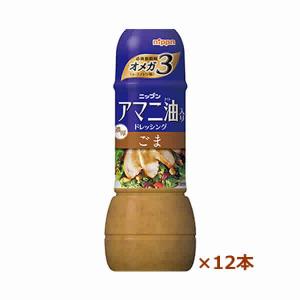 ニップン アマニ油入りドレッシング　ごま 300ml x12本（和風ドレッシング)｜kenko-ex