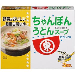 ヒガシマル醤油 ちゃんぽんうどんスープ 3袋｜kenko-ex
