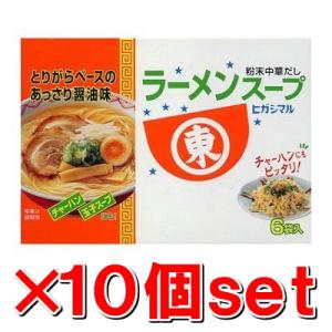 ＊在庫限り＊ヒガシマル醤油 ラーメンスープ 6袋x10箱セット