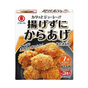 ヒガシマル醤油 揚げずにからあげ 鶏肉調味料 3袋｜kenko-ex