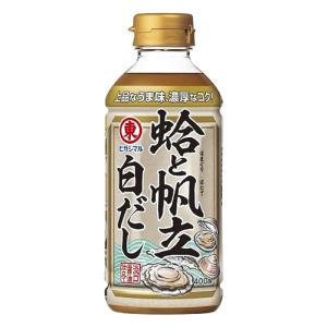 [ヒガシマル醤油]蛤と帆立白だし 400mlx1本(つゆ スープ 貝)｜kenko-ex
