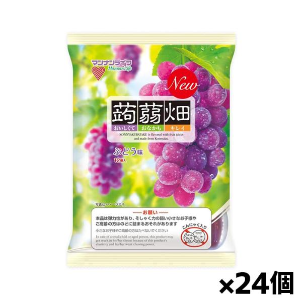 マンナンライフ 蒟蒻畑 ぶどう味 25g x12個入り x24個（こんにゃくゼリー おやつ デザート...