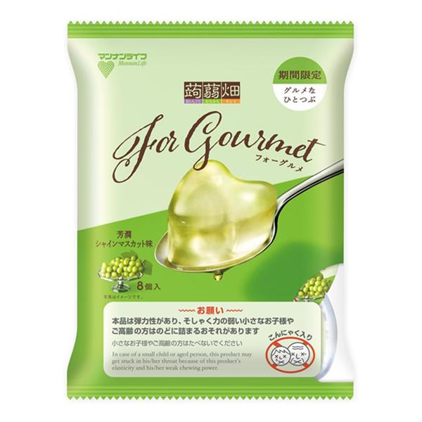[マンナンライフ]蒟蒻畑For Gourmet 芳潤シャインマスカット味 3〜5月期間限定 25g×...