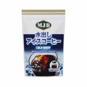 [共栄製茶]MJB 水出しアイスコーヒー COLDBREW 7パック入りx1個(コールドブリュー マイボトル)｜kenko-ex