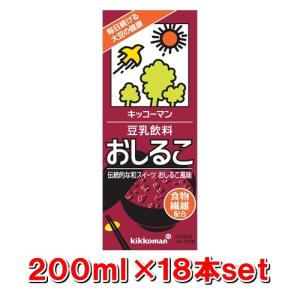 キッコーマン 豆乳飲料 おしるこ 200ml紙パックx18本
