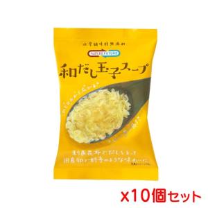 【ゆうパケット配送対象】 コスモス食品 Nature Future 和だし玉子スープ 8.9g x 10個セット｜kenko-ex