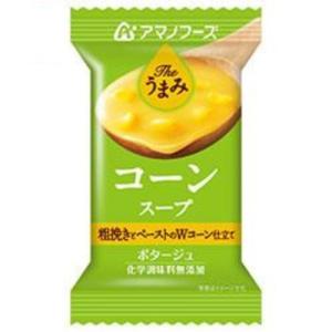 アマノフーズ Theうまみ コーンスープ フリーズドライ ドライフード インスタント食品