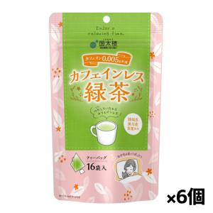 KEI【新品・未開封】エクササイズコーヒー30本 × 18袋 KEI様専用【新品・未開封】エクササイズコーヒー30本 × 18袋