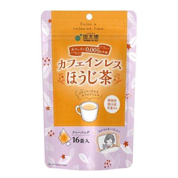 【ゆうパケット配送対象】国太楼 カフェインレスほうじ茶 三角ティーバッグ 16袋入り(国産 静岡県 ...