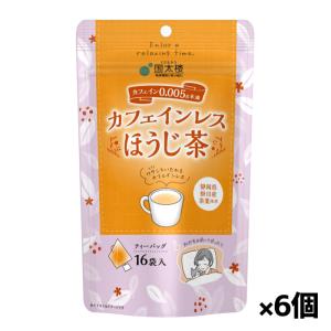 茶さん　専用 国太楼 カフェインレス 玄米茶 三角ティーバッグ ( 16袋入