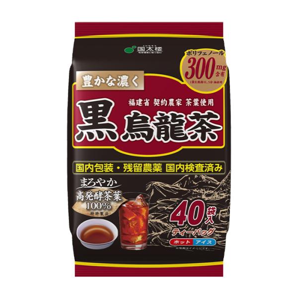 [国太楼]豊かな濃く黒烏龍茶 ティーバッグ 40袋入りx1個(高発酵烏龍茶使用 マイボトル アイス ...