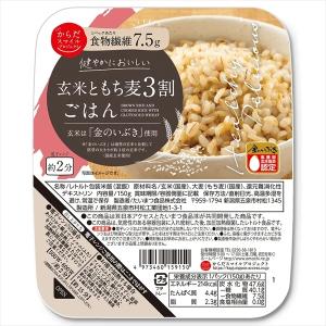 【ゆうパケット配送対象】からだスマイルプロジェクト 玄米ともち麦3割ごはん 150g(ポスト投函 追跡ありメール便)