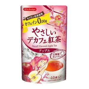 【ゆうパケット配送対象】ティーブティック やさしいデカフェ紅茶 アップルティー 1.2gx10ティーバッグ(ポスト投函 追跡ありメール便)
