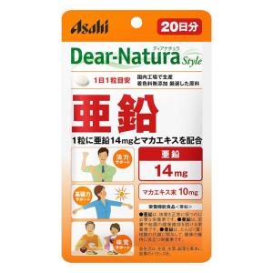 アサヒグループ食品 ディアナチュラスタイル 亜鉛 20日分 20粒(栄養機能食品 パウチタイプ)｜kenko-ex