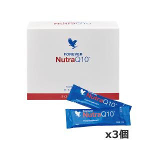 [オトクな3個セット] FLPフォーエバー ニュートラQ10(3.5g×30包)105g×3個 コエンザイムQ10 Forever Living Products｜kenko-ex