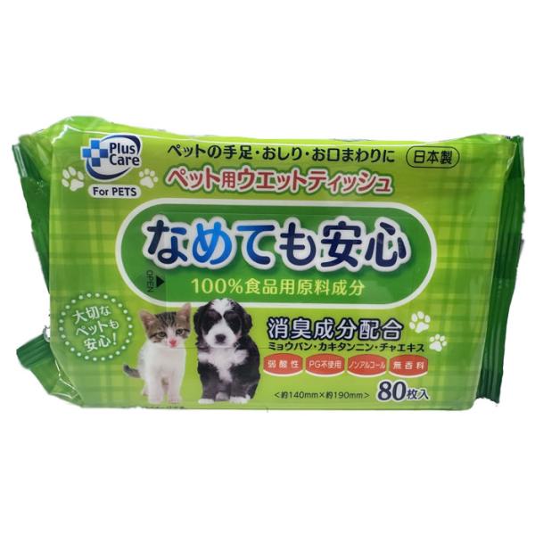 ティー・エイチ・ティー プラスケア ペット用 ウェットティッシュ 80枚 x1個(ペット用品 犬猫 ...