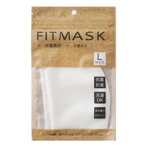 FIT MASK オフホワイト ゆうパケット配送対象 フィットマスク