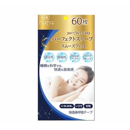 【ゆうパケット配送対象】パーフェクトスリープ スムーズフィット 60枚入り(鼻呼吸 いびき防止 口呼...