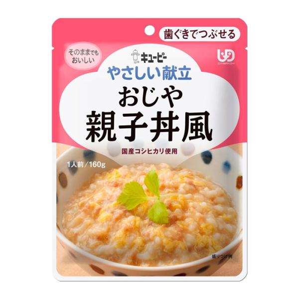 【ゆうパケット配送対象】キユーピー やさしい献立 おじや 親子丼風 Y2-3 160g(歯ぐきでつぶ...