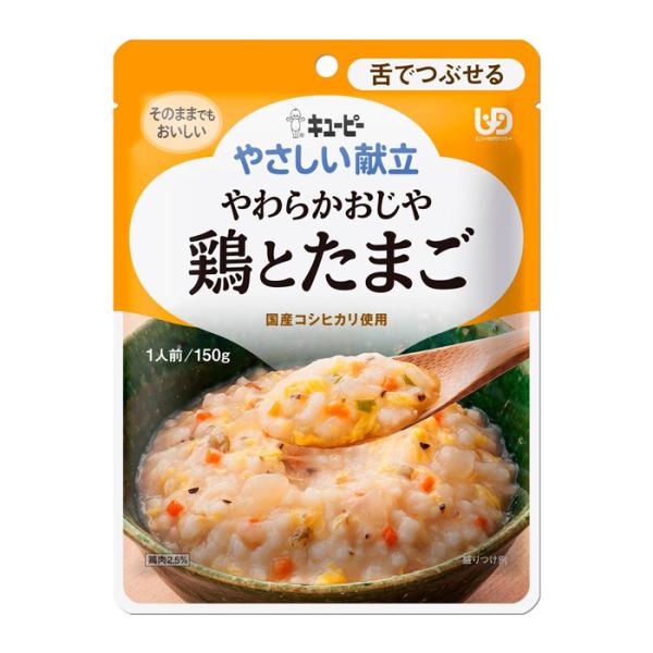 【ゆうパケット配送対象】キユーピー やさしい献立 やわらかおじや 鶏とたまご Y3-10 150g(...