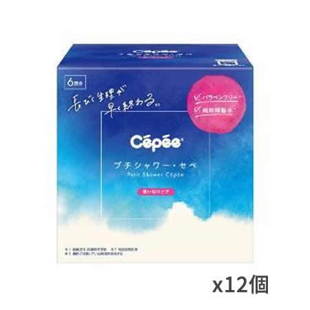 (送料無料/代引き無料) プチシャワー・セペ 120mlx6本入x12個 管理医療機器