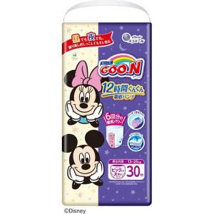 グーン 肌にやさしいおしりふき グーンプラス 敏感肌にやわらかタッチ