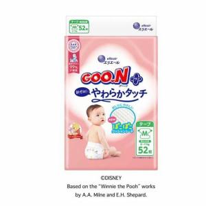 GOO.N グーン スーパーBIG テープ止めタイプ 大人用と子供用の中間
