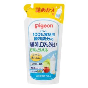 ピジョン 哺乳びん洗い 詰替 無添加 洗浄 除菌 700ml(赤ちゃん ベビー用品)｜kenko-ex