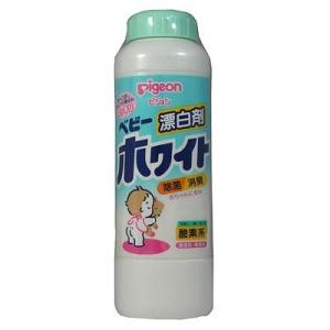 ピジョン 漂白剤 ベビーホワイト 350g｜kenko-ex
