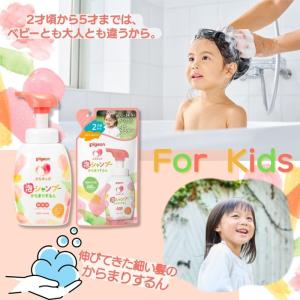 ピジョン ぷちキッズ泡シャンプー からまりする...の詳細画像2