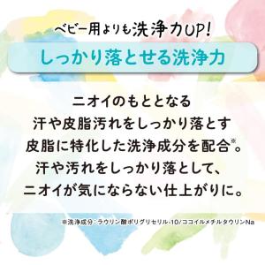 ピジョン ぷちキッズ泡シャンプー からまりする...の詳細画像4