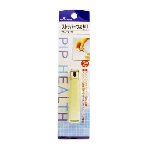 【ゆうパケット配送対象】【ゆうパケット配送対象】ピップ ストッパーつめきり Sサイズ　(ポスト投函 ...