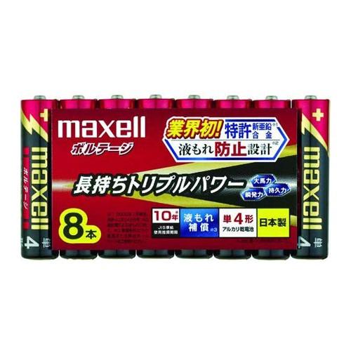 maxell アルカリ乾電池 「長持ちトリプルパワー&amp;液漏れ防止設計」 ボルテージ 単4形 8本 シ...