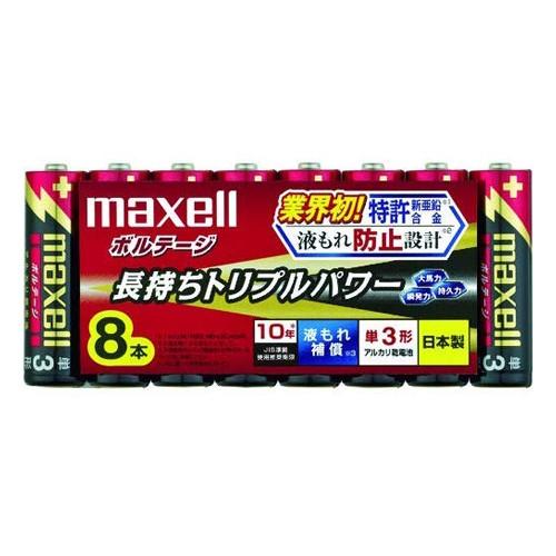 maxell アルカリ乾電池 「長持ちトリプルパワー&amp;液漏れ防止設計」 ボルテージ 単3形 8本 シ...