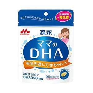 森永 ママのDHA 90粒 (ゆうパケット配送対象)の商品画像