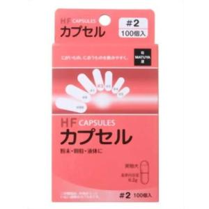 【ゆうパケット配送対象】HFカプセル サイズ2号 100個入り(ポスト投函 追跡ありメール便)｜kenko-ex