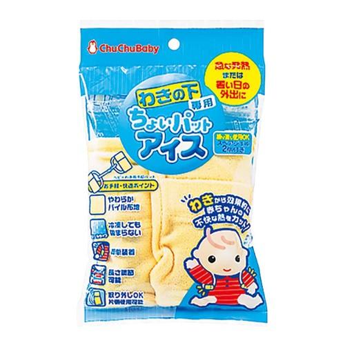 チュチュ わきの下専用ちょいパットアイス（熱さまし）