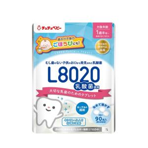 チュチュベビー おくちの乳酸菌習慣タブレットの商品一覧 通販 Yahoo ショッピング