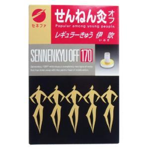 せんねん灸 オフ レギュラー灸 伊吹 ( 80点入 )/ : 爽快ドラッグ