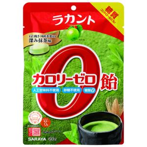 【ゆうパケット配送対象】ラカントカロリーゼロ飴 深み抹茶味 60g(ポスト投函 追跡ありメール便)｜kenko-ex