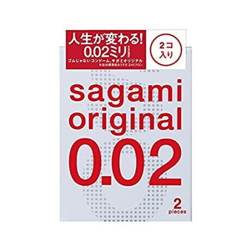 サガミオリジナル 002 2個入 コンドーム[管理医療機器] (ゆうパケット配送対象)