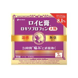 【ゆうパケット配送対象】【第2類医薬品】ロイヒ膏 ロキソプロフェン 大判 10cm×14cm 7枚[RXL7]【SM】(ポスト投函 追跡ありメール便)｜kenko-ex