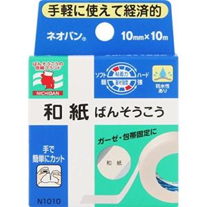 ニチバン ネオバン 10mm×10m N1010 和紙ばんそうこう（絆創膏）