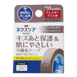 3M ネクスケア 不織布テープブラウン 11mm (ゆうパケット配送対象)｜kenko-ex