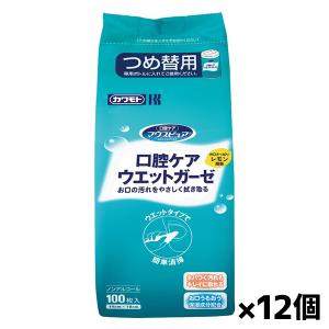 川本産業 マウスピュア口腔ケアウェットガーゼ 詰替用 さっぱりレモン風味 100枚入り x12個(ノンアルコール お口の汚れが気になる時に 介護 オーラルケア 詰替
