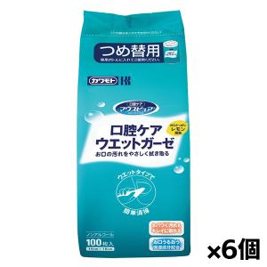 川本産業 マウスピュア口腔ケアウェットガーゼ 詰替用 さっぱりレモン風味 100枚入り x6個(ノンアルコール お口の汚れが気になる時に 介護 オーラルケア 詰替・