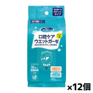 川本産業 口腔ケアウエットガーゼピロー さっぱりレモン風味 30枚入り x12個(ノンアルコール お口の汚れが気になる時に 介護 オーラルケア 日本製)