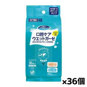 川本産業 口腔ケアウエットガーゼピロー さっぱりレモン風味 30枚入り x36個(ノンアルコール お口の汚れが気になる時に 介護 オーラルケア 日本製)