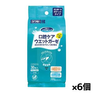川本産業 口腔ケアウエットガーゼピロー さっぱりレモン風味 30枚入り x6個(ノンアルコール お口の汚れが気になる時に 介護 オーラルケア 日本製)